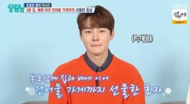 살림남2 박서진, 부모님께 3층집+배+건어물 가게까지 선물 깜짝