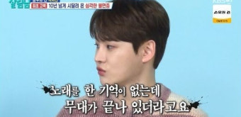 '살림남2' 박서진 