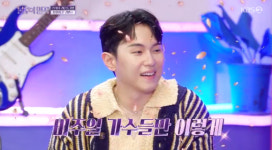 '불후의 명곡' 임한별 