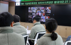 국립자연휴양림, 유지보수전담반 운영 예산 절감·재능기부 효과