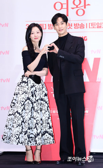 [포토]'눈물의 여왕' 김수현X김지원, 안구정화 투샷