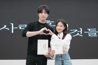'사랑 후에 오는 것들' 이세영x사카구치 켄타로, 대본 리딩 투샷도 설레네