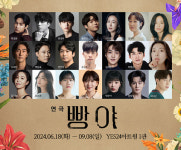 눈물의 여왕 박성훈, 연극 빵야 합류…7년만의 무대 복귀