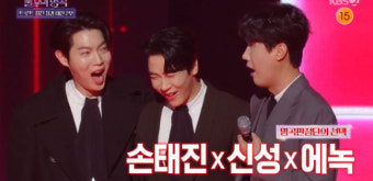 [종합] 손태진·신성·에녹, '불후의명곡' 우승 