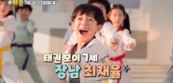 '율희와 이혼' 최민환, 삼남매 손잡고 '슈돌' 합류 