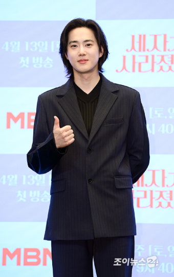 [포토]'세자가 사라졌다' 수호, 내가 세자가 될 상인가
