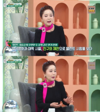 '아침마당' 이효춘 