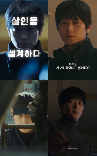 강동원이 돌아온다…'설계자', 5월 개봉 확정