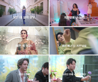 조세호·뱀뱀·미미 리액션 고장…'슈퍼리치 이방인', 5인 5색 캐릭터