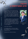 음악회로 문 연다 전주국제영화제 축하 콘서트, 30일 개최