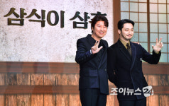 [포토]송강호-변요한, 삼식이 삼촌