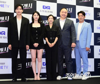 [포토]'크래시' 우리가 남강경찰서 교통범죄수사팀(TCI)