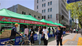 산림조합중앙회, 석촌호수로 임산물 직거래 장터 참여 임업인 모집