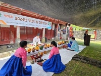 표선 정의향교, 성년의 날 맞아 전통 성년례 거행
