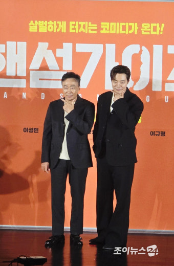 [종합] 코믹·멜로·호러 다 있다…'핸섬가이즈' 이성민x이희준, 격하게 웃긴다