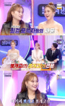'불후의 명곡' 옥주현 