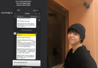 '김구라 子' MC그리, 7월29일 해병대 입대 