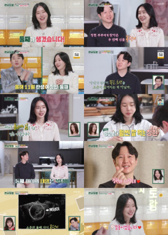 '편스토랑' 이정현 