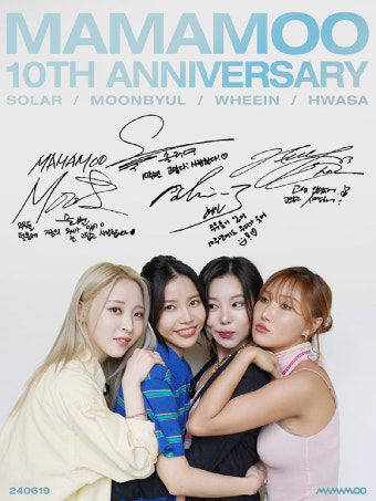 마마무 