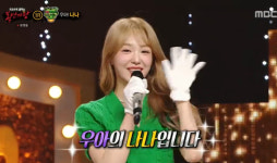 복면가왕, 완전럭키비키 정체는 우아 나나…내가만든쿠키 2R 진출
