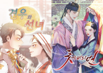 이오콘텐츠그룹, 웹툰 돗가비의 연 드라마로…IP 멀티사업화 성공사례