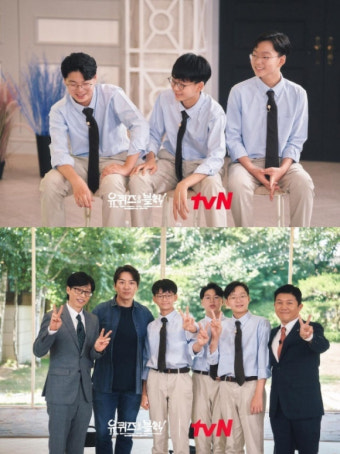 '유퀴즈', 폭풍 성장 삼둥이 사진 공개...父 송일국 만큼 자란 거 실화?
