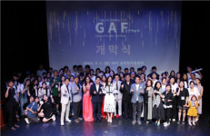 제12회 GAF 공연예술제 개막…연극 등 33개 작품 무료 관람