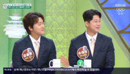 아침마당 김종현x손태진 4년 전 첫 호흡, 멋진 중계 보여드릴것
