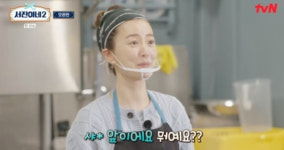 서진이네2 정유미, 역대급 오픈런에 명품 C사 매장이야?...경찰 등장에 깜짝