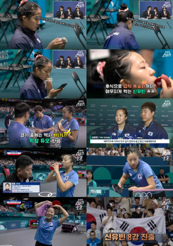 '탁구 삐약이' 신유빈 주먹밥→바나나 먹방 화제…확실한 팬서비스
