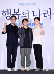 [포토]영화 행복의 나라 많이 사랑해주세요