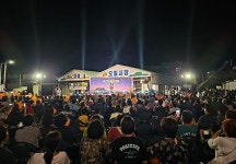 성산 일출 별밤 야간콘서트... 한 여름 밤하늘 수놓는다