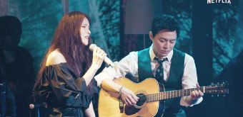 아이유x박효신, '신인가수 조정석' 드림메이커…거미와 듀엣