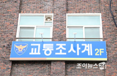 [포토]음주운전 방탄소년단 슈가, 경찰조사는 도대체 언제?
