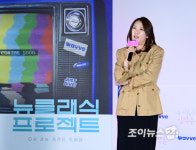 웨이브 본부장 김삼순, 뉴클래식 첫 프로젝트…당대 신드롬급 인기