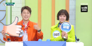 아침마당 강승화 13년차 아나운서, 불후 최종 우승도