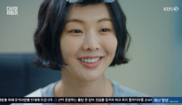 다리미 패밀리 금새록, 첫등장부터 퇴행성 희귀망막염 진단 8억 있어야 치료