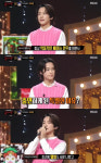 복면가왕 팥들었슈=FT아일랜드 이재진 FT 보컬, 내가 될 줄