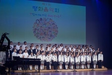 제10회 평화음악회, 제주도내 종교인 한자리에