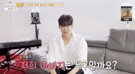 가보자고3 변진섭, 유지태 닮은 훈남 아들 공개 뮤지컬 배우