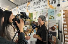 제주특산품, LA 한인 매료시키다