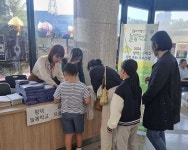평택교육지원청, 가을맞이 늘봄학교 특별 프로그램 제공