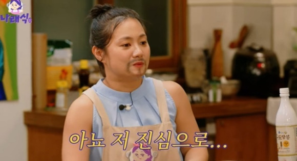 박나래X정은채, 유명 배우 김충재에 대한 호감 고백으로 화제!