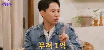 양세형 