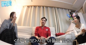 이다은♥ 윤남기, 대치동 금수저 인정 언론사 사장 아들...타워팰리스 거주