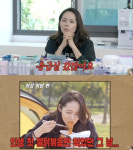 한가인 인생 첫 불닭볶음면 먹고 응급실행...다음날 앉지도 못했다