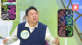 주식회사장헌 | '아침마당' 오지헌 "이병헌, 송승헌과 함께 '대한민국 3대 헌'"