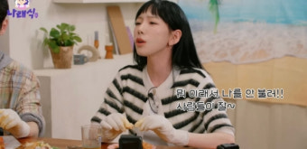태연 