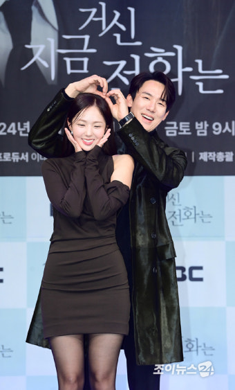 [포토] '지금 거신 전화는' 채수빈X유연석, 두근두근 부부케미