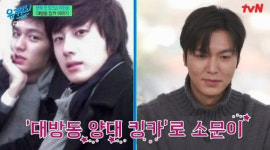 유퀴즈 이민호 학창시절 정일우와 양대 킹카...SM에 3번 캐스팅됐지만 거절
